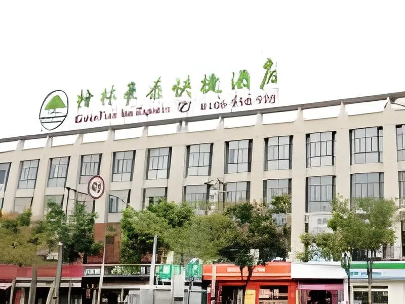 GreenTree Inn Shanghai Jinshan District Wanda Plaza Longhao Road Express Hotel - Image 1