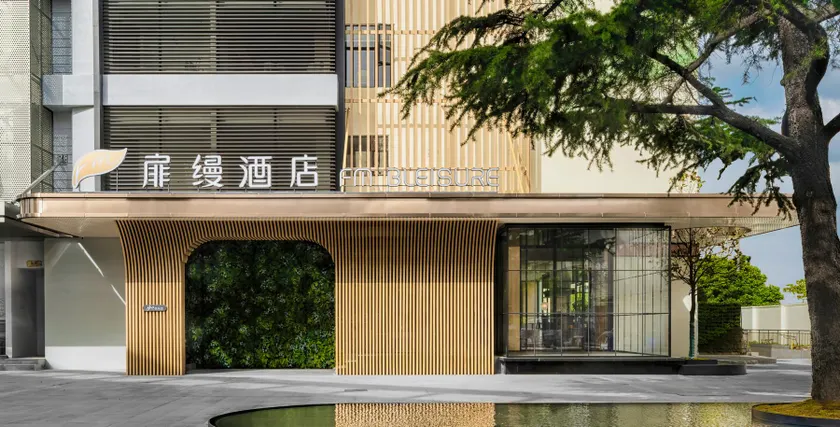 FM BLEISURE Hotel Shanghai Hongqiao Airport National Exhibition Center - Image 1