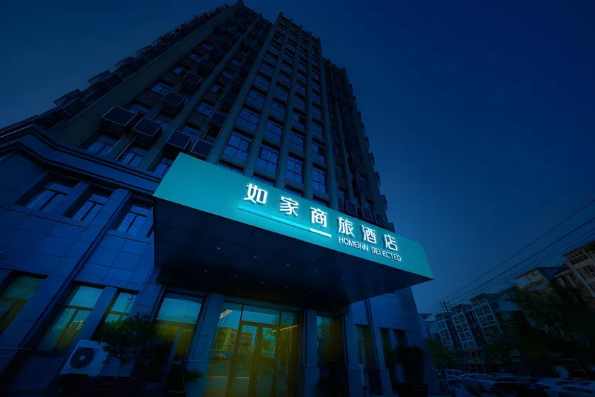 Home Inn Style Siyang Prosperity Middle Road RT-Mart - Image 1