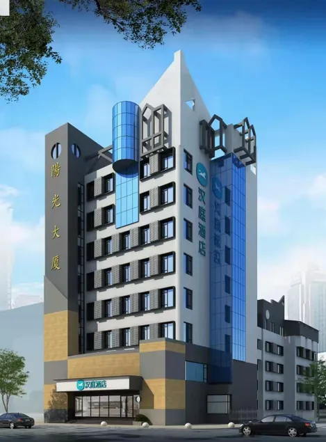 Hanting Hotel Qingdao Jiaozhou Jiaodong International Sirport Yangguang Building - Image 1