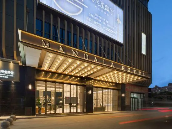 Mandala Hotel Nanning - Image 1