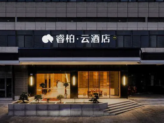 Homeinn Ripple Hotel (Mawei District Wanyang Plaza) - Image 1