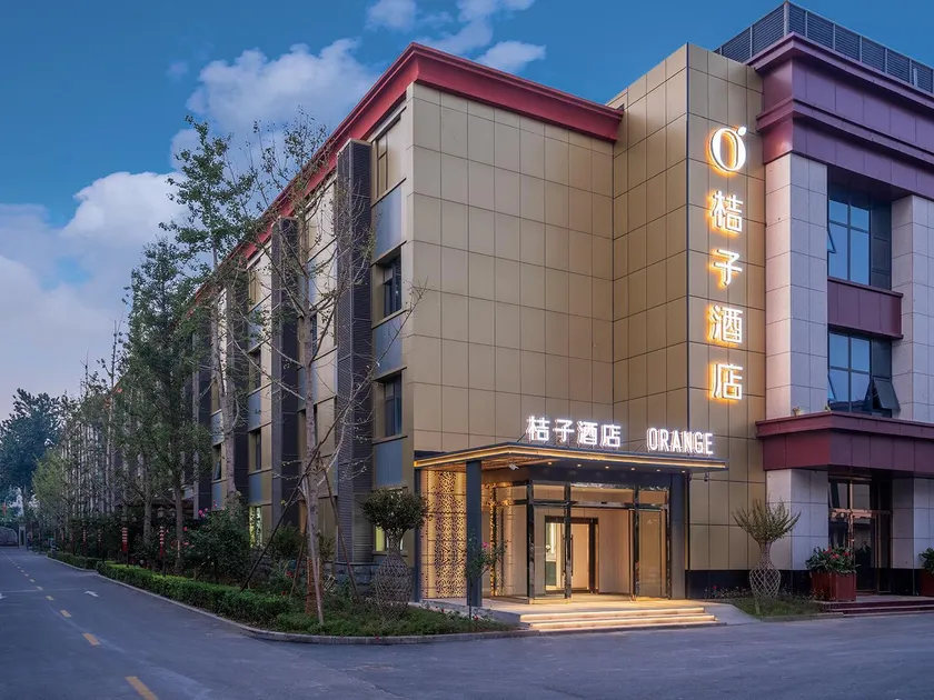 Orange Hotel Beijing Xisanqi Xiaomi Technology Park - Image 1