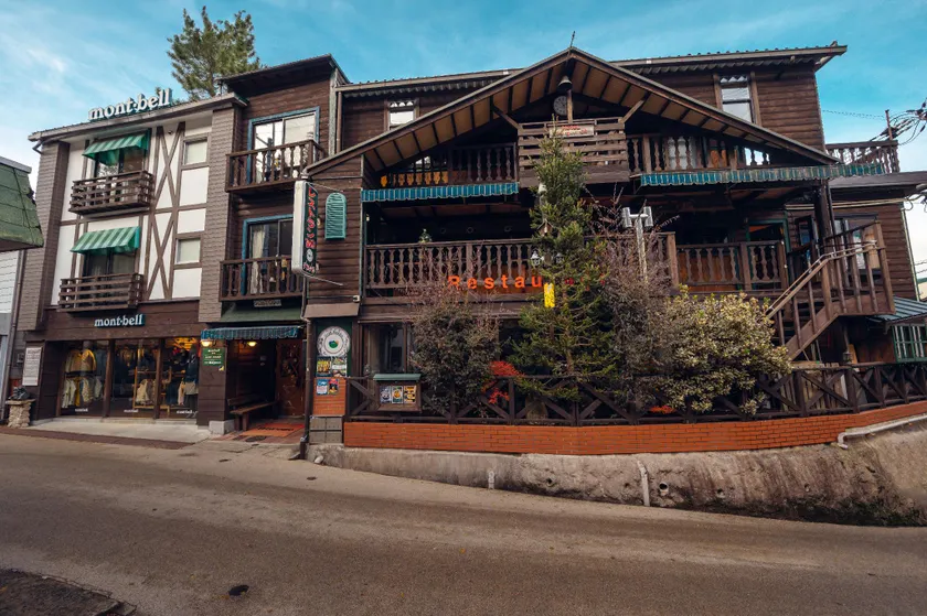 Hotel Morgenrot - Image 1