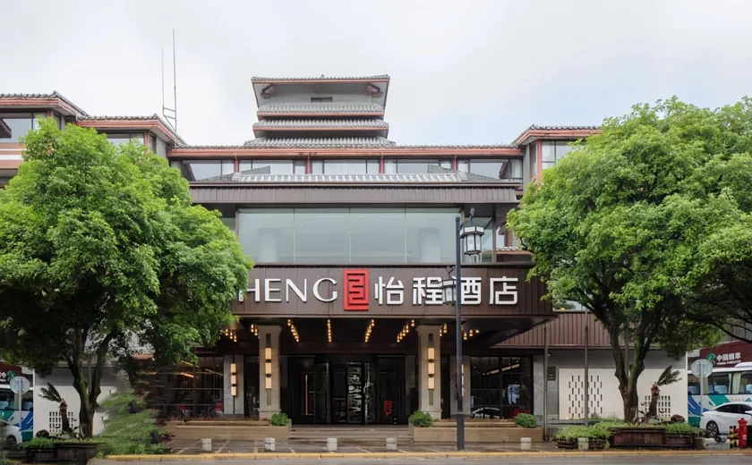 Echeng Hotel Guilin Two Rivers and Four Lakes Dongxi Alley - Image 1