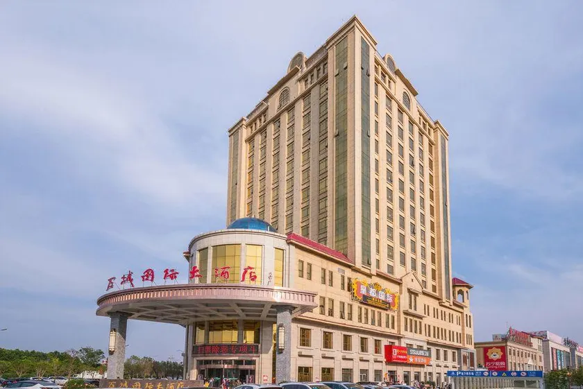 Wancheng International Hotel - Image 1