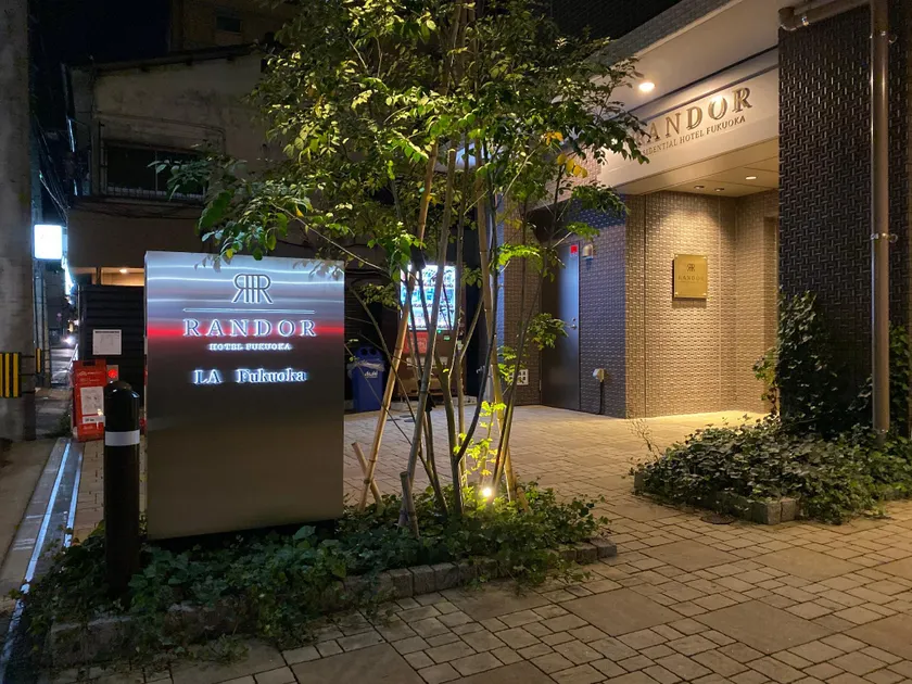 Randor Hotel Fukuoka - Image 1