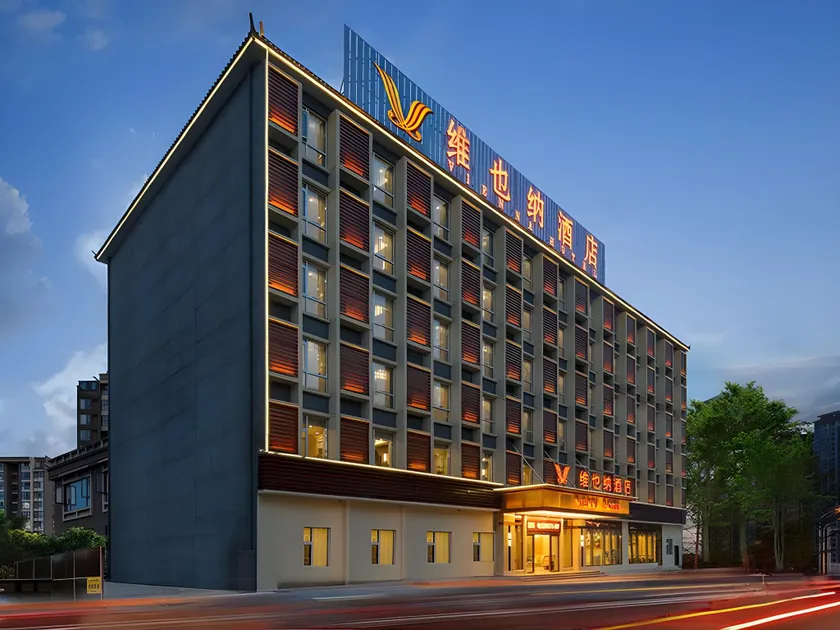 Vienna Hotel Baoshan Yongchang Road - Image 1