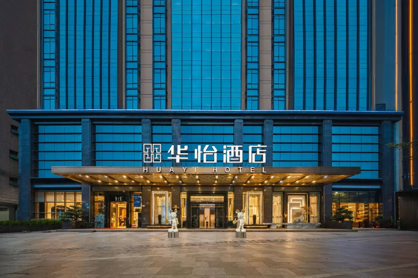 Huayi Hotel (Shenzhen Bao'an Pingzhou Metro Station Branch) - Image 1