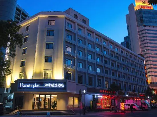 Home Inn Plus (Tianjin Railway Station Jinwan Square) - Image 1