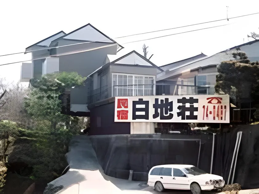 Minshuku Hakuchisou Hotel - Image 1