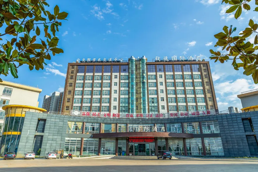 Zhiyuan International Hotel (Kunming South Railway Station University Town Branch) - Image 1