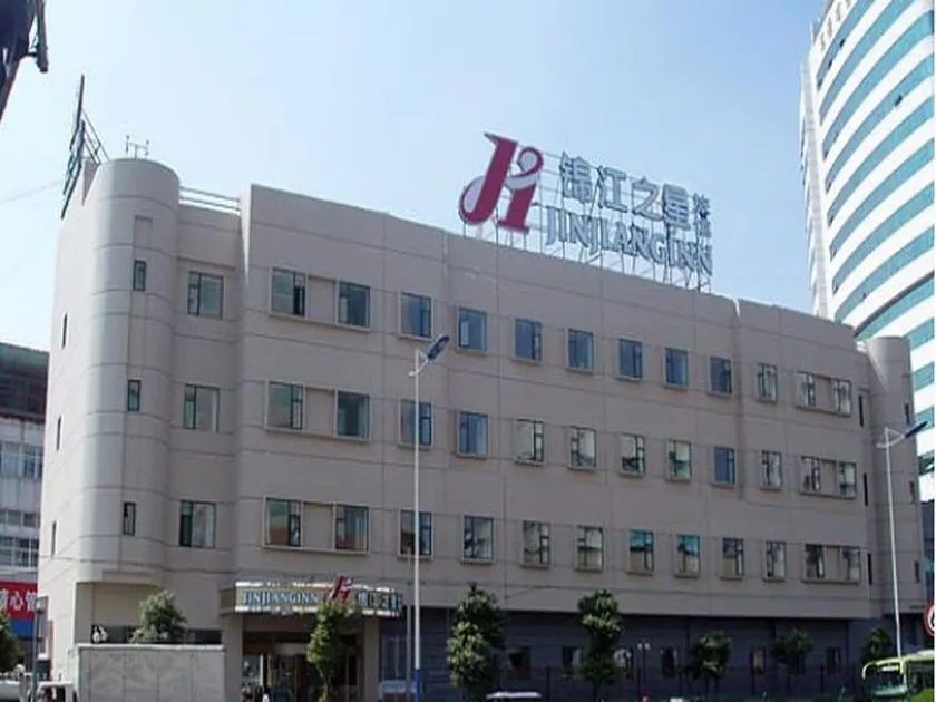 Jinjiang Inn Central Wuxi Train Station - Image 1