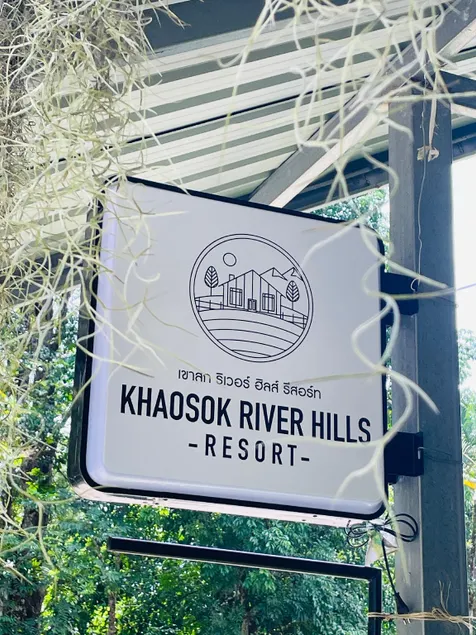 Khaosok River Hills Resort - Image 1