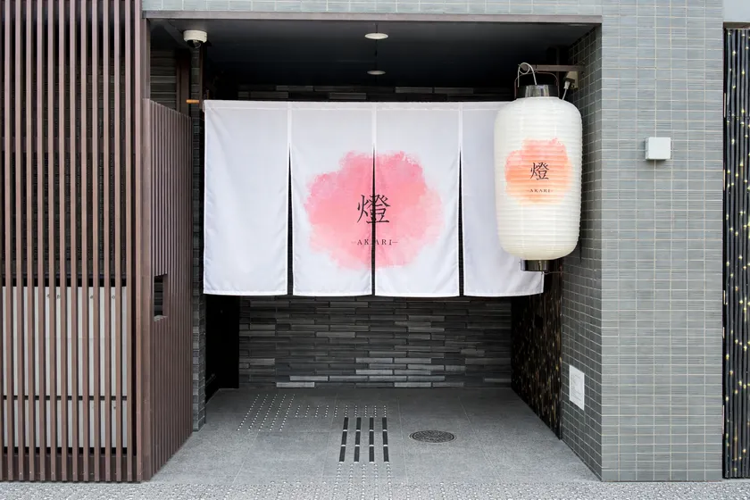 Hotel Akari - Image 1
