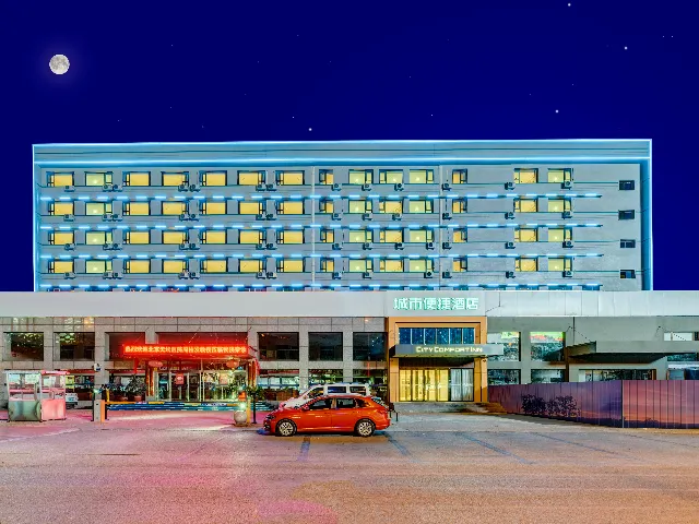 City Comfort Inn Tangshan Railway Station Lunan District Government - Image 1