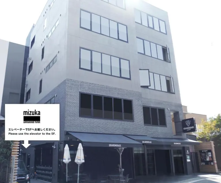mizuka Imaizumi 1 - unmanned hotel - - Image 1
