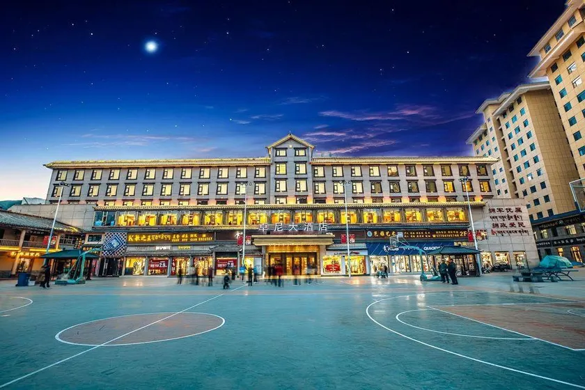 Zhuoni Convention Center - Image 1