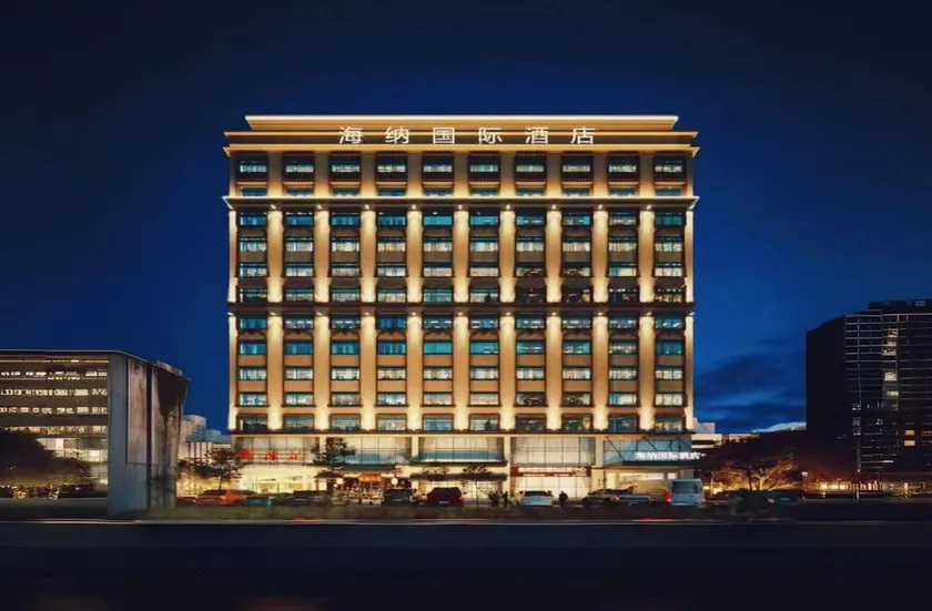 Hai Na International Hotel - Dongguan Chang'an - Image 1