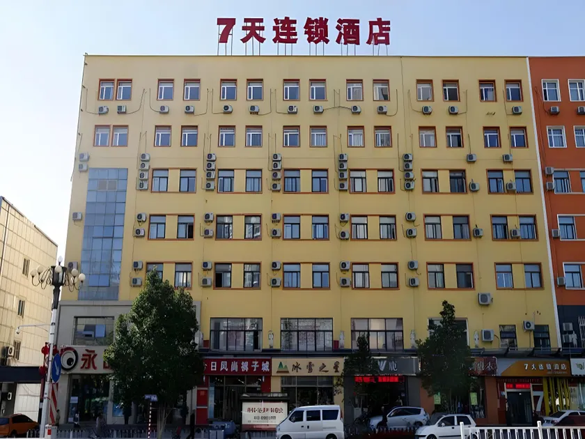 7Days Inn Beijing Miyun Gulou Street County Government - Image 1