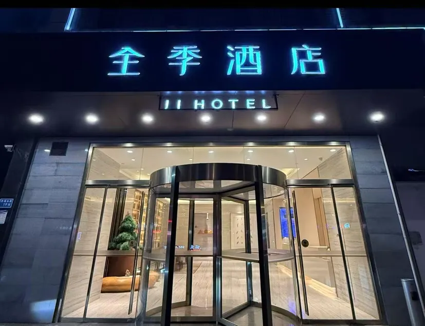 JI Hotel Suzhou Shengze Oriental Textile City - Image 1