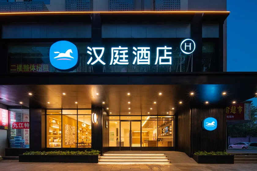 Hanting Hotel Jiujiang Railway Station Square - Image 1