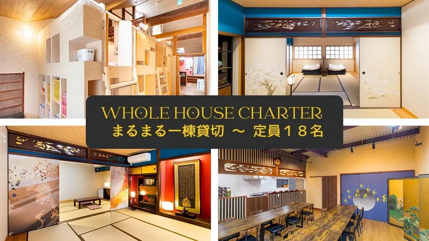 Guesthouse Wazakura - Vacation STAY 77880v - Image 1