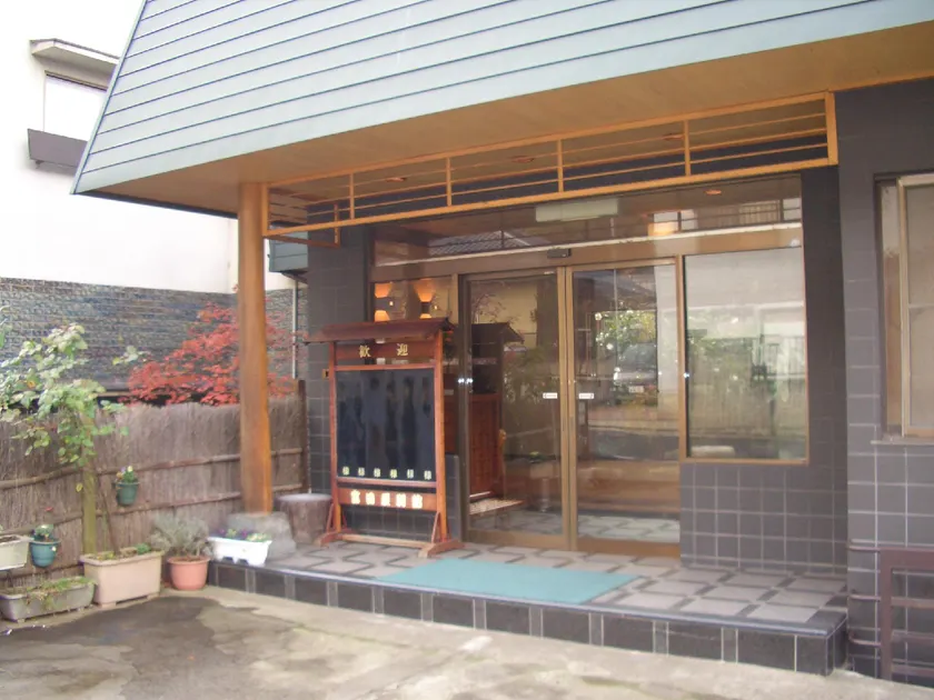 Ryokan Tomitaya Bekkan - Image 1
