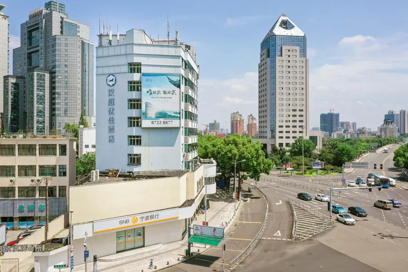 Hanting Premium Hotel Ningbo Xingning Qiaoxi Metro Station - Image 1