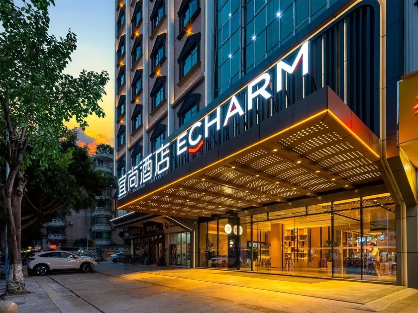 Echarm Hotel Guangzhou Sunac Shiling International Leather Market - Image 1