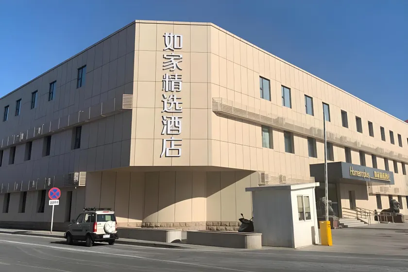 Home Inn Plus Beijing South Station South Square - Image 1