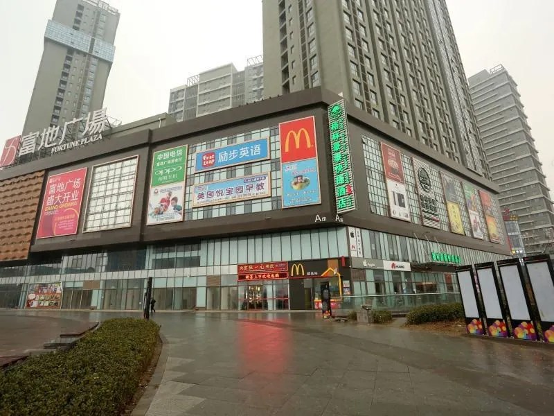 GreenTree Inn Hebei Langfang Sanhe District Fudi square Express Hotel - Image 1