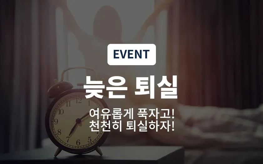 Daegu Nuovo Hotel - Image 1