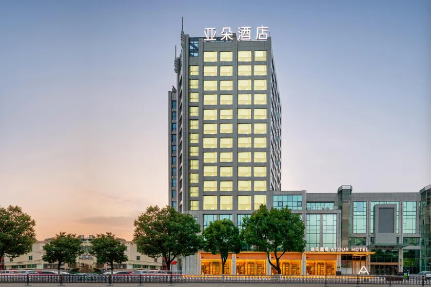 Atour Hotel Luqiao Taizhou - Image 1
