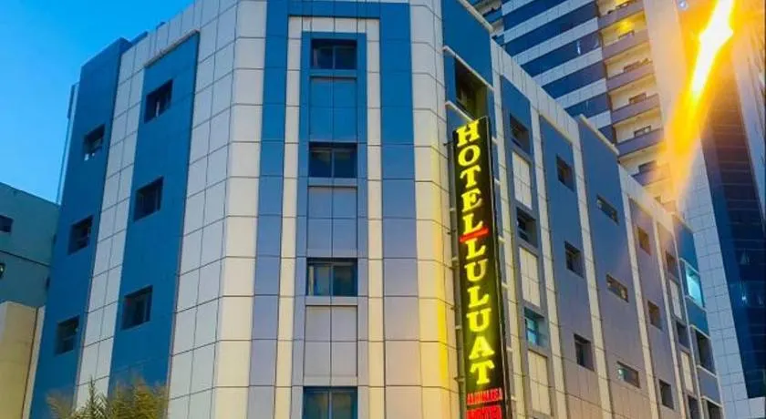 Luluat Al Khaleej Furnished Apartments Tabasum Group - Image 1