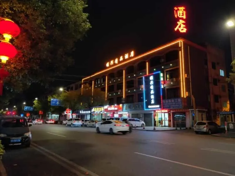 SXJP Hotel - Image 1