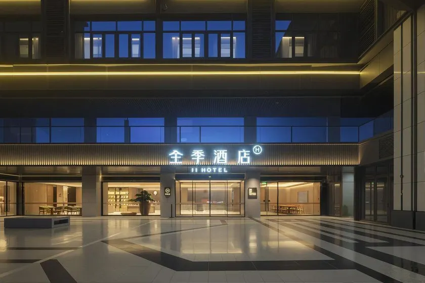JI Hotel (Yangzhou Slender West Lake Garden) - Image 1