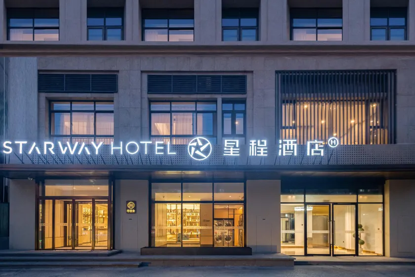 Starway Hotel Xi'an High-tech Provincial Sports Training Center - Image 1