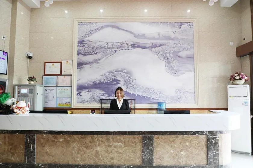 ELONG ruiyun Hotel (Yancheng International Exhibition Center) - Image 1