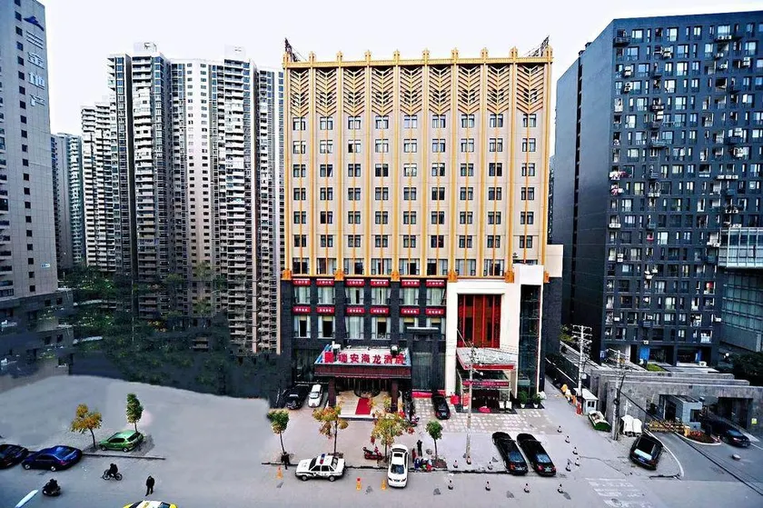Rui'an Hailong Hotel - Image 1