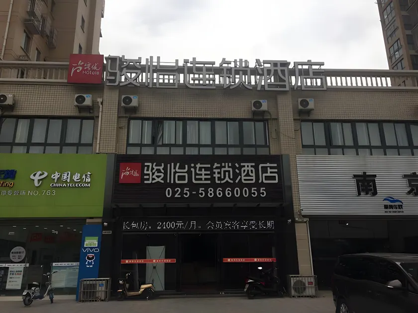 JUNYI Hotel Jiangsu Nanjing University of Information Science and Technology - Image 1