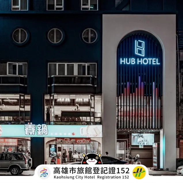 Hub Hotel Kaohsiung Yisin Branch - Image 1