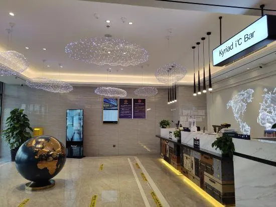 Kyriad Marvelous Hotel (Shuinan Road, Changping Science Park, Beijing) - Image 1