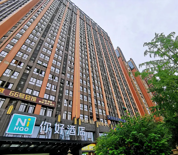 NIHAO Hotel Chengdu Vientiane City - Image 1