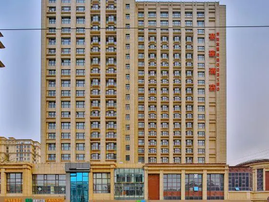 Jinzuo Apartment Hotel (Qingdao Chengyang Wanda Plaza) - Image 1