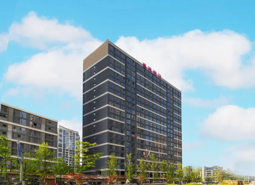 WEEKEND Xitang Hotel (Guiyang Quanhu Park Metro Station Branch) - Image 1