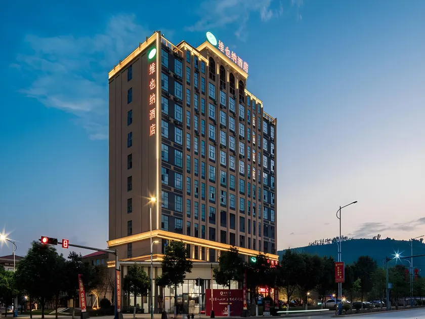 Vienna Hotel Kunming Yiliang Xingyue Building - Image 1