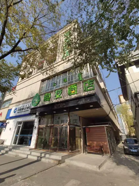Hi Inn Hohhot Xilin Nan Road - Image 1