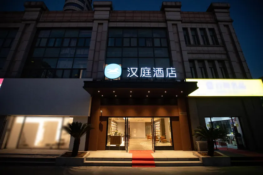 Hanting Hotel Shanghai Songjiang Xincheng Wanda - Image 1