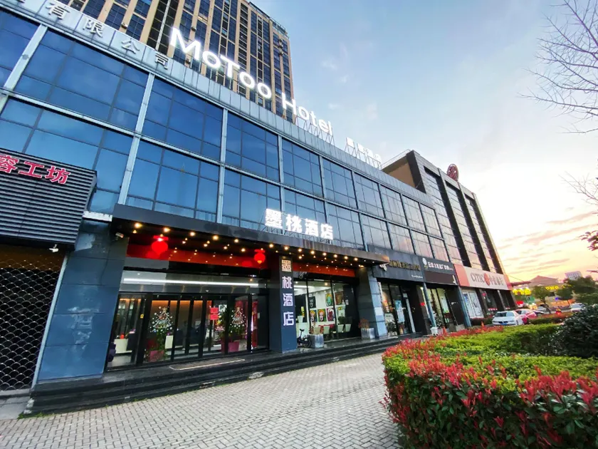Taizhou Motao Hotel (Huangyan Branch) - Image 1